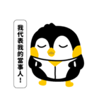 ダイキ ペンギン (改訂)（個別スタンプ：8）