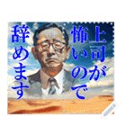 中年男性の空からの報告（個別スタンプ：17）