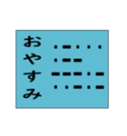 モールス信号で伝えよう！（個別スタンプ：6）