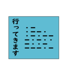 モールス信号で伝えよう！（個別スタンプ：7）