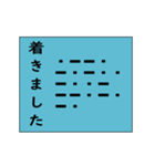 モールス信号で伝えよう！（個別スタンプ：9）