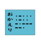 モールス信号で伝えよう！（個別スタンプ：10）