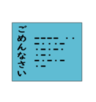 モールス信号で伝えよう！（個別スタンプ：17）