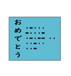 モールス信号で伝えよう！（個別スタンプ：18）