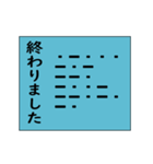 モールス信号で伝えよう！（個別スタンプ：24）