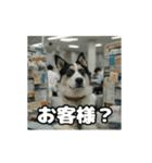 仕事に忠実な社畜犬 動く（個別スタンプ：4）