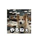 仕事に忠実な社畜犬 動く（個別スタンプ：7）