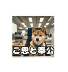 仕事に忠実な社畜犬 動く（個別スタンプ：13）