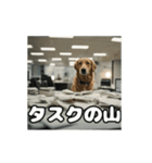 仕事に忠実な社畜犬 動く（個別スタンプ：15）