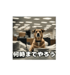 仕事に忠実な社畜犬 動く（個別スタンプ：16）