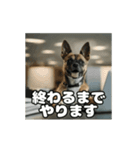 仕事に忠実な社畜犬 動く（個別スタンプ：17）