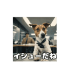 仕事に忠実な社畜犬 動く（個別スタンプ：18）