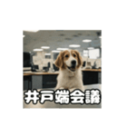 仕事に忠実な社畜犬 動く（個別スタンプ：19）