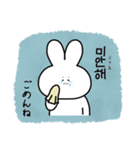韓国語話すウサギ（個別スタンプ：7）