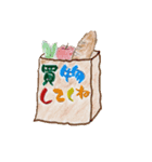 ちゅうすけの手書きスタンプ家族編（個別スタンプ：1）