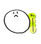 なんか言うてる白い丸いやつ（個別スタンプ：9）