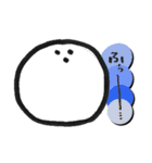 なんか言うてる白い丸いやつ（個別スタンプ：23）