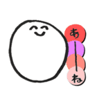 なんか言うてる白い丸いやつ（個別スタンプ：28）