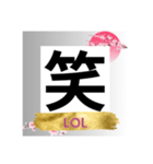 楽しい漢字（個別スタンプ：8）