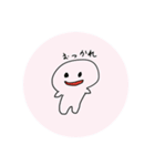 まんまるまんのスタンプ（個別スタンプ：6）