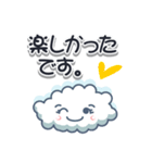 雲子スタンプ 敬語バージョン（個別スタンプ：37）