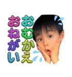 れおふうま（個別スタンプ：4）