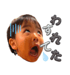 れおふうま（個別スタンプ：6）