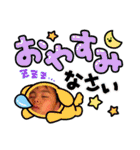 れおふうま（個別スタンプ：12）