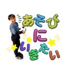 れおふうま（個別スタンプ：22）