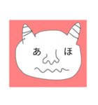 罵倒鬼のスタンプ（個別スタンプ：1）