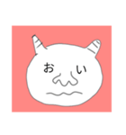 罵倒鬼のスタンプ（個別スタンプ：2）