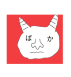 罵倒鬼のスタンプ（個別スタンプ：3）