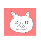 罵倒鬼のスタンプ（個別スタンプ：4）