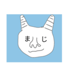 罵倒鬼のスタンプ（個別スタンプ：7）