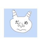 罵倒鬼のスタンプ（個別スタンプ：8）