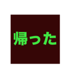 ムスメとの会話専用（個別スタンプ：2）