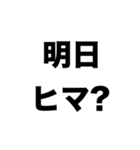 ムスメとの会話専用（個別スタンプ：3）