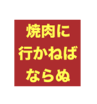 ムスメとの会話専用（個別スタンプ：6）