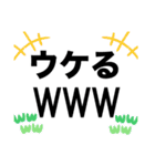 使いやすい日常言葉スタンプ（個別スタンプ：21）
