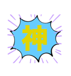 使いやすい日常言葉スタンプ（個別スタンプ：24）