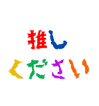 ⚫「ください♪」40コ【毎日使える】（個別スタンプ：26）