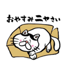 筆で描いたかわいい猫スタンプ（個別スタンプ：23）