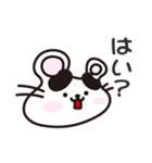 ネズミのねずっち！ 神奈川県厚木市！（個別スタンプ：24）