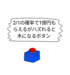 義務教育の敗北3（個別スタンプ：40）