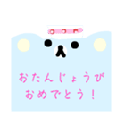 くまおという名のスタンプなのだ（個別スタンプ：5）