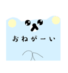 くまおという名のスタンプなのだ（個別スタンプ：16）