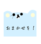 くまおという名のスタンプなのだ（個別スタンプ：18）