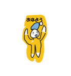 人型生命体スタンプだよ（個別スタンプ：2）