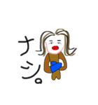きあらちゃんのすたんぷ（個別スタンプ：1）