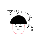 きあらちゃんのすたんぷ（個別スタンプ：8）